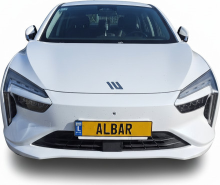 אי.וי.אי.סי - EVEC לימו 2023 במחיר 81,968 ש״ח - תמונה 1