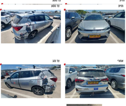 אם.ג'י - MG MG 5 2023 במחיר 84,816 ש״ח - תמונה 1