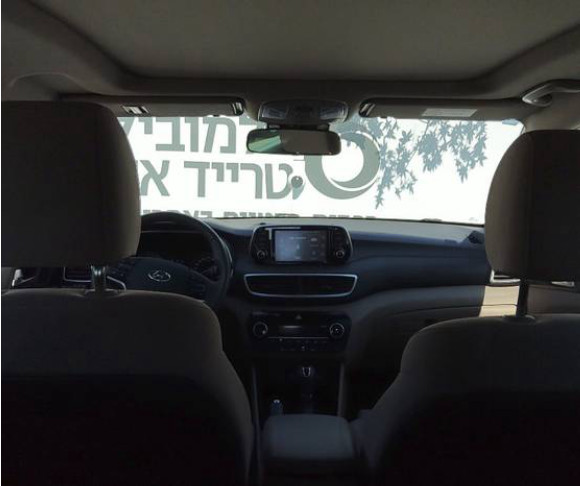 יונדאי טוסון 2020 במחיר 131,956 ש״ח - תמונה 4 יונדאי טוסון 2020 במחיר 131,956 ש״ח - תמונה 4