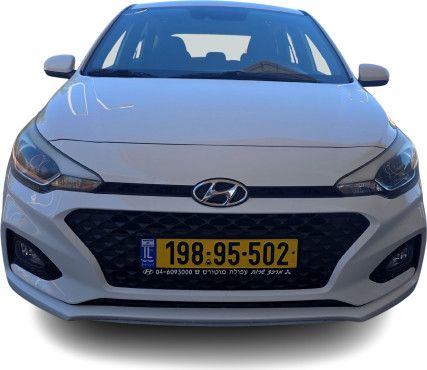 יונדאי I20 2020 במחיר 66,300 ש״ח - תמונה 3 יונדאי I20 2020 במחיר 66,300 ש״ח - תמונה 3