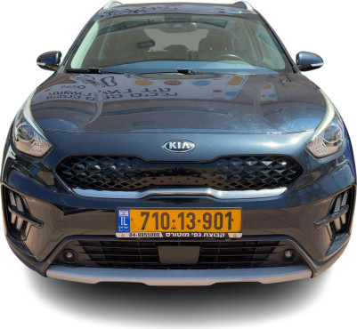 קיה נירו 2020 במחיר 97,746 ש״ח - תמונה 3